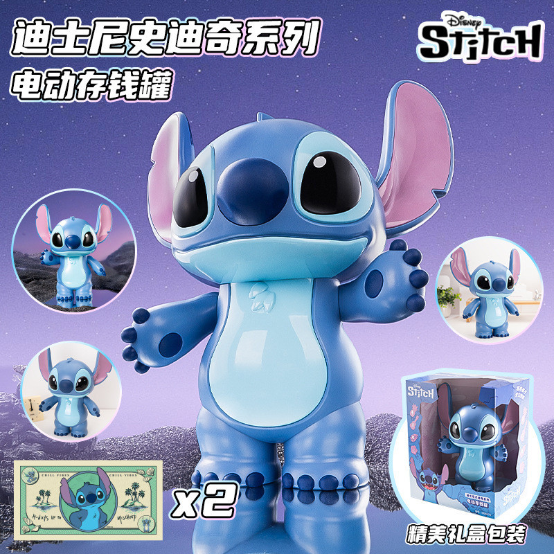 ของแท้ Disney Stitch Boy Piggy Bank ของเล่น Star Treasure Music เด็กไฟฟ้า Piggy Bank เครื่องประดับ k