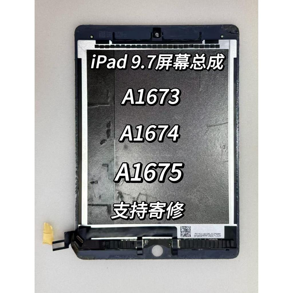 เหมาะสําหรับ ipad pro9.7 Original Disassembly Screen Assembly A1673 A1674 A1675 จอแสดงผล