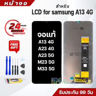 หน้าจอแท้ สำหรับ samsung A13 4G/A23 4G/A23 5G/M23 5G/M33 5G จอ จอชุดพร้อมทัสกรีน LCD Screen Touch for samsung A13 4G