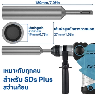 SDS Plus ไดร์เวอร์คันกราวด์ สําหรับแท่งกราวด์ขนาด 20มม. ไดรเวอร์แท่งกราวด์เหล็กแข็งที่ทนทาน Ground Rod Driver