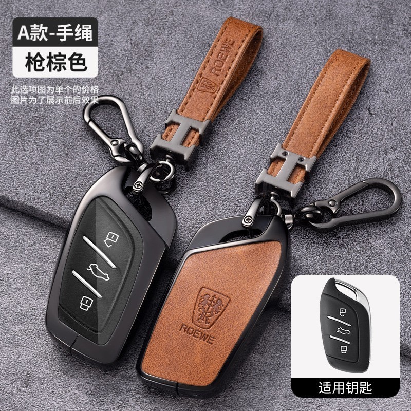 เหมาะสําหรับ Rongwei rx3 ฝาครอบกุญแจสมาร์ทรุ่นเฉพาะ RX3pro รถอุปกรณ์เสริม Big Full Buckle โลหะผู้ชาย