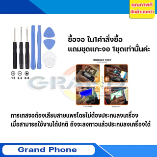 หน้าจอ จอแท้ สำหรับ Redmi 14C/poco C75 อะไหล่มือถือ LCD Screen Display for Redmi14C