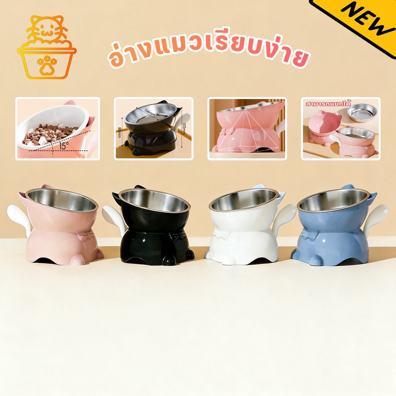ชามอาหารแมว สําหรับสัตว์เลี้ยง ชามแมวสแตนเลส ลายน่ารัก สำหรับแมวและสุนัข ชามเซรามิก ไม่ใช้พื้นที่