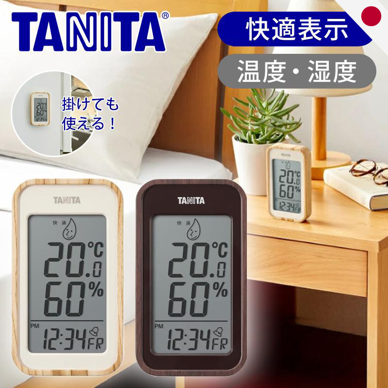 TANITA เครื่องวัดความชื้นและอุณหภูมิห้องแบบดิจิตอล TT-558, TT-559, TT-585