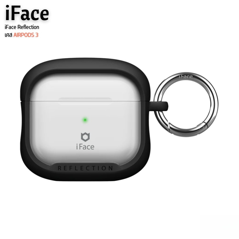 iFace Reflection เคส Airpods 3 สไตล์โค้งมน น่ารัก รูปทรงน้องถั่ว พร้อมคุณสมบัติกันกระแทกได้ดี