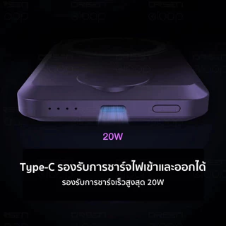 [ส่งไว] Orsen by Eloop EW31 แบตสำรอง 10000mAh ชาร์จไร้สาย PD 20W PowerBank Magnetic Wireless Charge