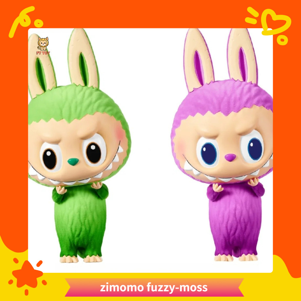 พร้อมสต็อก LABUBU/THE MONSTERS zimomo fuzzy-moss pts Exhibition Limited Big Baby Big Body อินเทรนด์เ