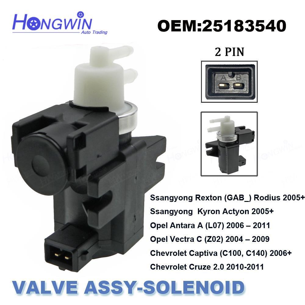 โซลินอยด์วาล์วเทอร์โบ For Chevrolet, Captiva, Cruze, Opel, Antara, Ssangyong, OE 25183540, 4818915, 96440385