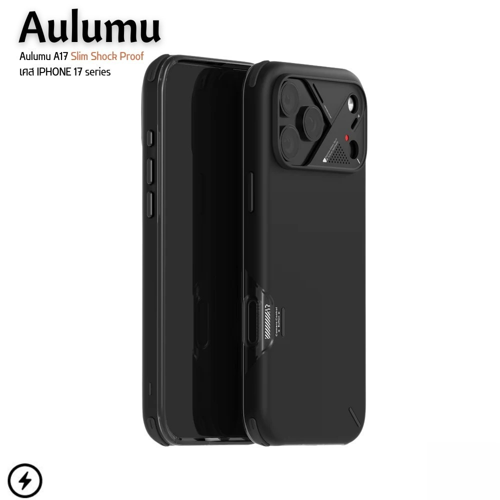 Aulumu A17 Slim Shock Proof Case เคสมือถือสำหรับ iPhone 17 Pro / 17 ProMax