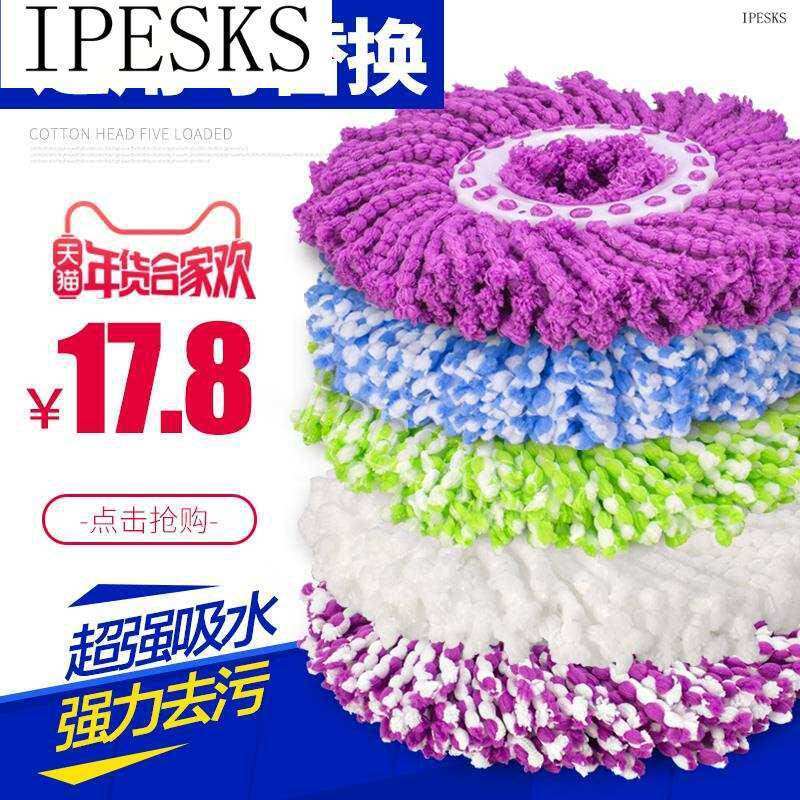 Kroger ขายึดหัวม็อบแบบหมุนได้