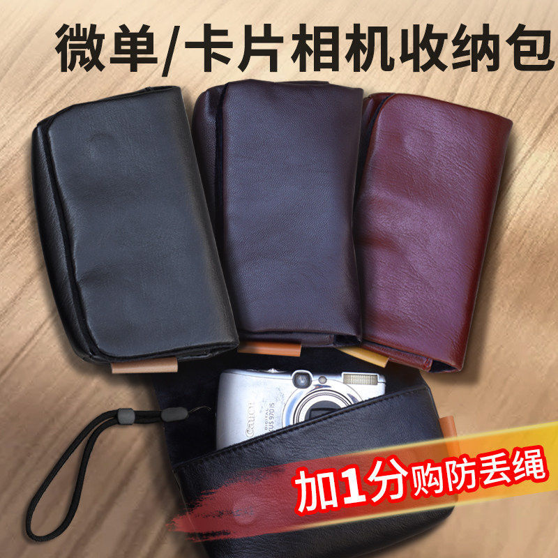 เหมาะสําหรับ Sony Micro การ์ดเดี่ยวกระเป๋าเก็บกล้องกระเป๋าการ์ดสีดํา ccd Ricoh gr3 gr2 Canon g7x3 Pa