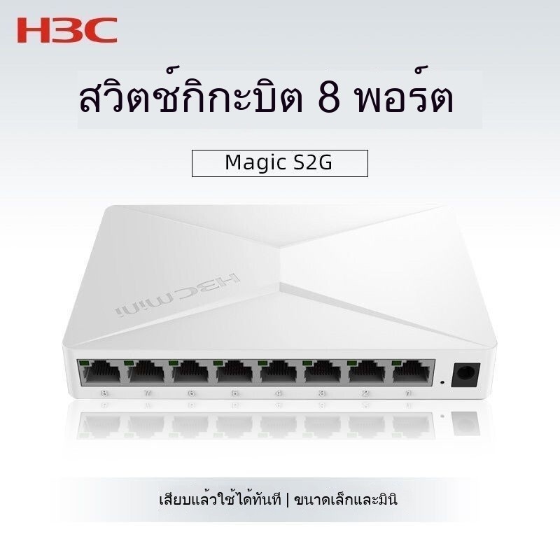 S1G S2G 5 พอร์ต 8 พอร์ต S1E S2E สวิตช์เฝ้าระวังเครือข่าย