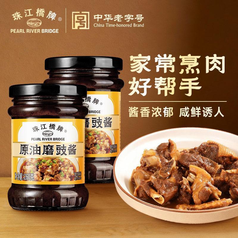 Zhujiangqiao ยี่ห้อ Original น้ํามันบด Tempeh ซอส 260g หอม Smooth Tempeh ก๋วยเตี๋ยว Tempeh ซอสปรุงรส