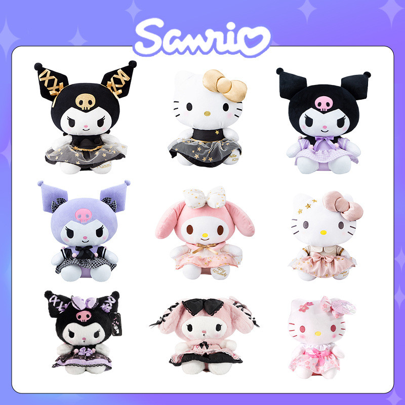 Sanrio ของแท้ Kuromi Series ตุ๊กตาตุ๊กตา Kuromi HelloKitty ตุ๊กตาของเล่นของขวัญ
