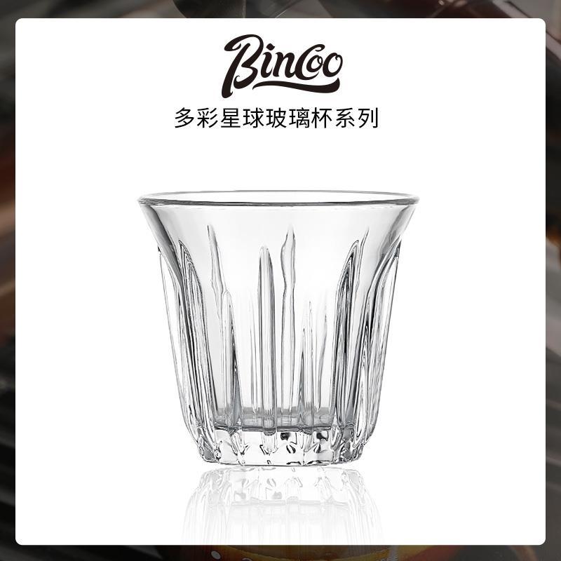 Bincoo Coffee Glass Cup Designer Latte Cup American Premium dirty Espresso Cup