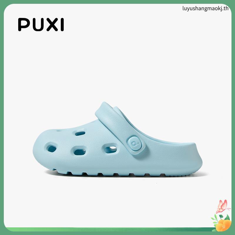 【Ready stock】 PUXI รองเท้าแตะนุ่มกันลื่น'รองเท้า แฟชั่นสตรี'รองเท้าแตะะกลางแจ้ง