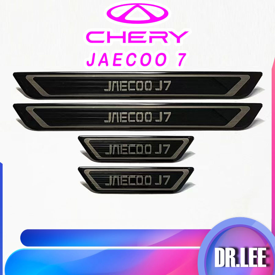 [READY] JAECOO 7 SHS Stainless steel threshold strip Body kit jaecoo 7 PHEV Car decoration accessori