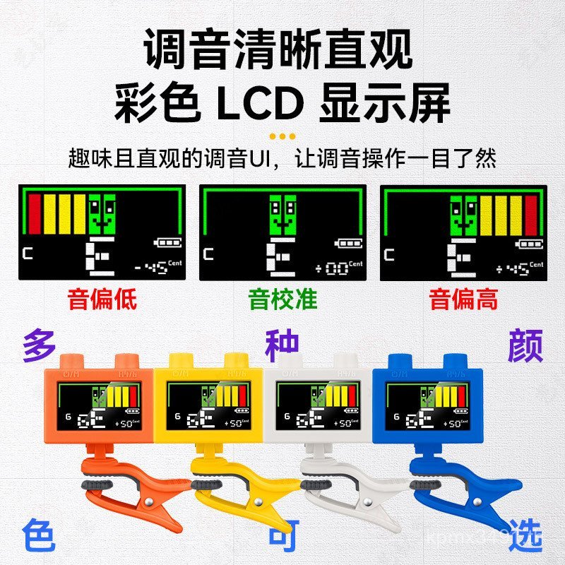 Guitar Electronics wst-570li กีตาร์ไฟฟ้าเบส Uliq Little Angel Tone Tuner School เฉพาะ 46ZY