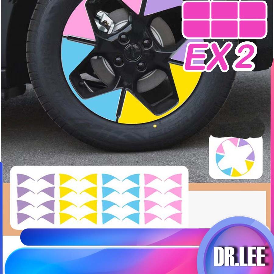 [READY]GEELY EX2 MAX EV Wheel hub sticker Body kit geely ex2 Car decoration accessories PJ6V