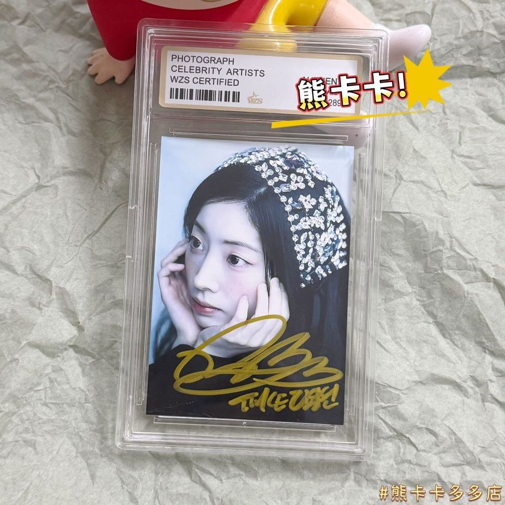 TWICE Kim DaHyun Magazine 10 ซม. พร้อมลายเซ็น Photo Collection ของขวัญ