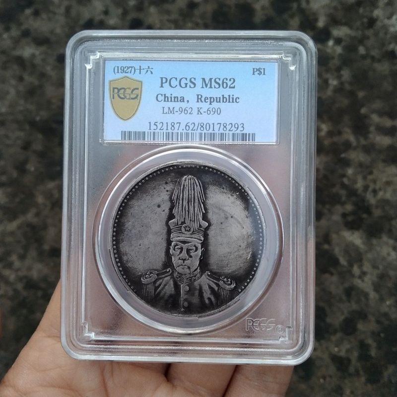 Pc pcgs Grade Box Coins Clearing Qing Silver Coins Rare Original Light Coins Xuansan Silver Dollar D