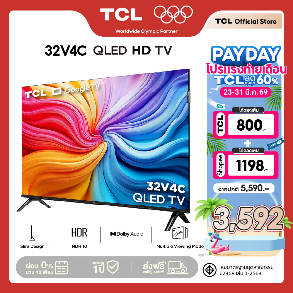 NEW 2025 TCL ทีวี 32 นิ้ว HD QLED Google TV รุ่น 32V4C รองรับ YouTube/Voice Search