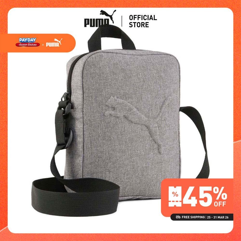 PUMA กระเป๋าพกพา PUMA Buzz Heather - 09135101