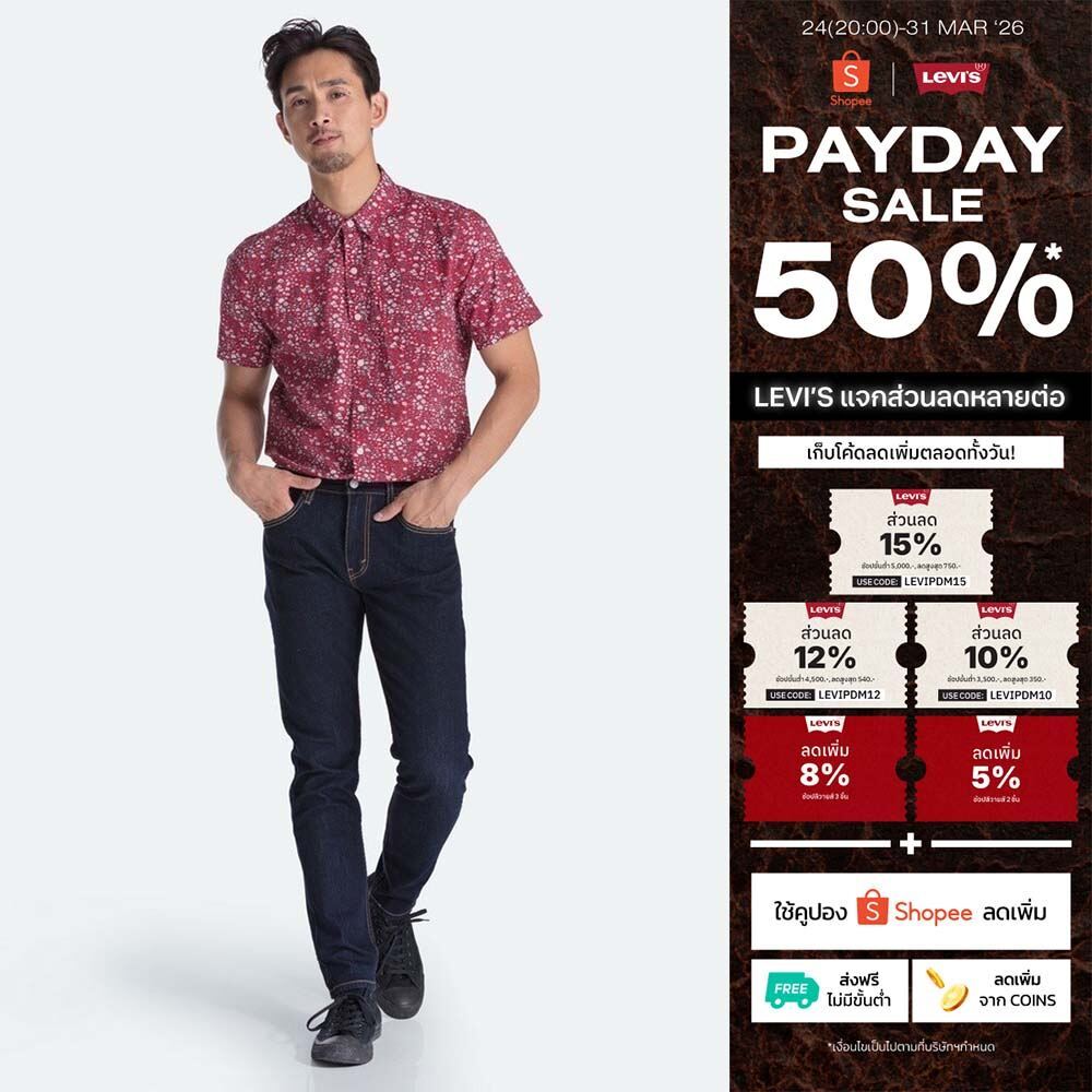 Levi's® กางเกงยีนส์ผู้ชาย  512™ รุ่น  Slim Taper Jeans ทรงเข้ารูป