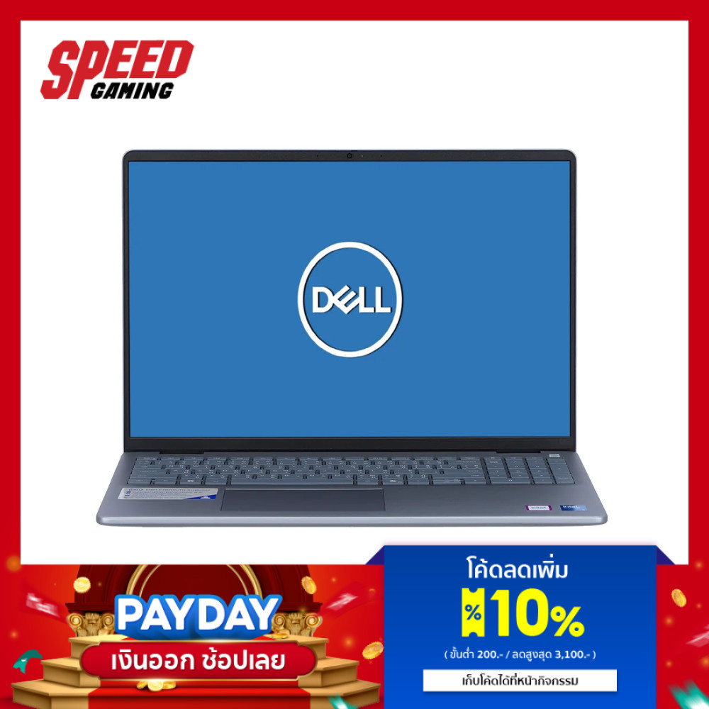 DELL INSPIRON (N5640100101GTH-5640-IB-W) INTEL Core 5-120U NOTEBOOK(โน๊ตบุ๊ค) | By Speed Gaming
