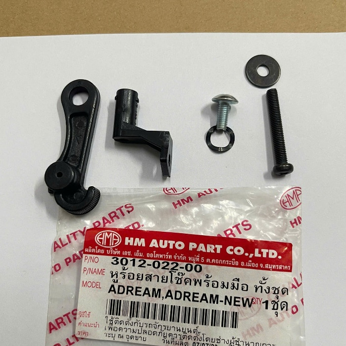 E WAVE / DREAM SCISSORS - FULL SET AS SHOWN - สินค้า HM THAILAND