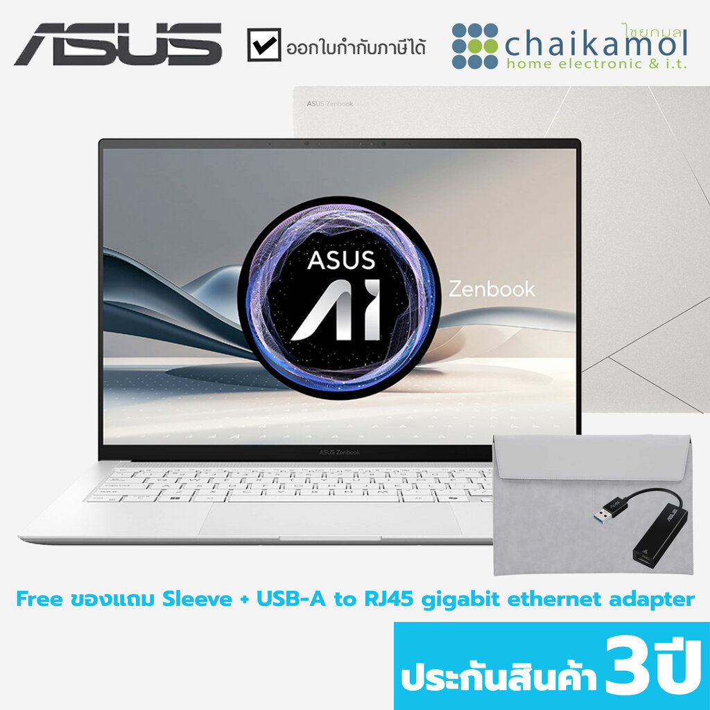 [หนัก 1.2KG] Asus ZENBOOK 14 OLED 3K Core Ultra 7 32GB 1TB รุ่น UX5406SA-PV777WA