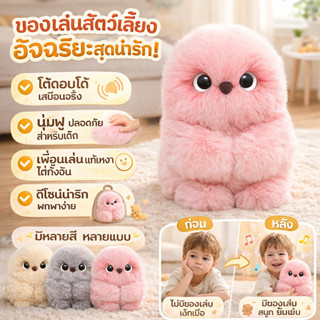 🔥ราคาต่ำสุด Top1🔥ตุ๊กตาของเล่นกระต่ายตุ๊กตา มิตรภาพกับสัตว์เ…