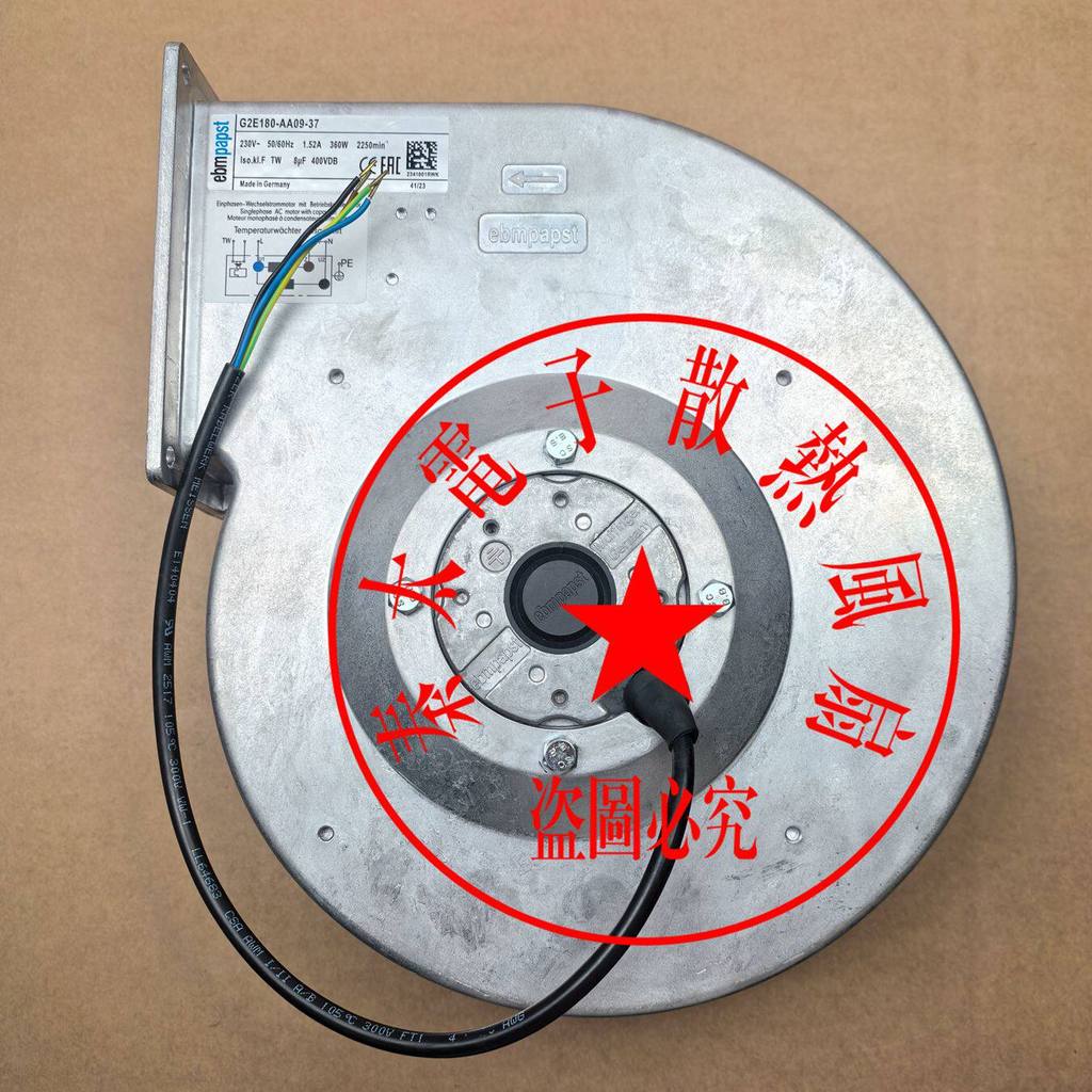 [หม้อน้ําพร้อมสต็อก] พัดลมนําเข้าของแท้เยอรมัน G2E180-AA09-37 เทอร์โบโบลเวอร์ G2E180-AA09-36