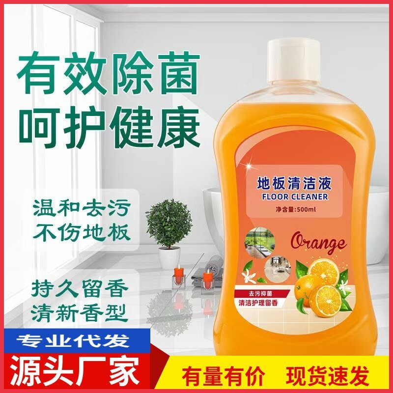 ทําความสะอาดพื้นการปนเปื้อนขจัดตะกรันพื้นไม้น้ํายาทําความสะอาดพื้นกระเบื้องขัดทําความสะอาดพื้นสว่าง 