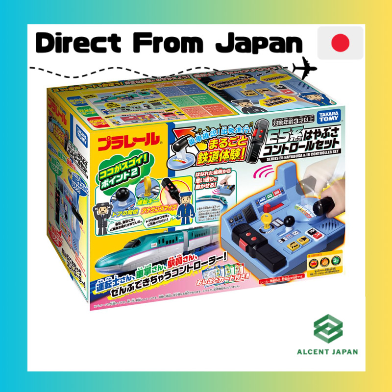 TAKARA TOMY "Plarail Ride Confirmation! Departure, All Aboard! Complete Railway Experience! E5 Series Hayabusa Control Set" Train Toy for Ages 3 and Up, Unisex, Safety Standard Certified ST Mark