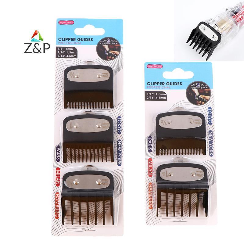 Z&P 2/3PCS Professional Cutting Guide Comb Hair Clipper Limit Comb พร้อมคลิปโลหะ COD