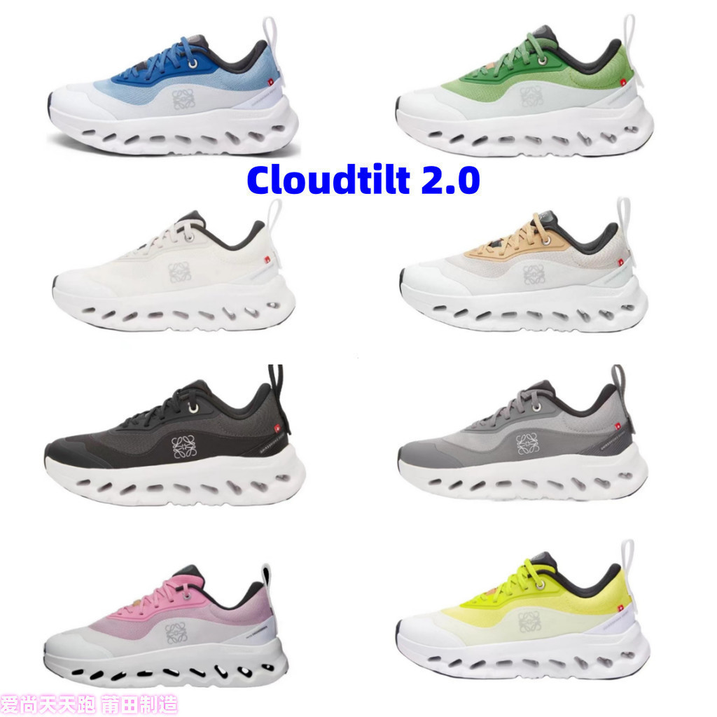On Cloud Cloud Tilt 2.0 รองเท้าวิ่ง Unisex ตาข่ายระบายอากาศ สําหรับทั้งผู้ชายและผู้หญิง