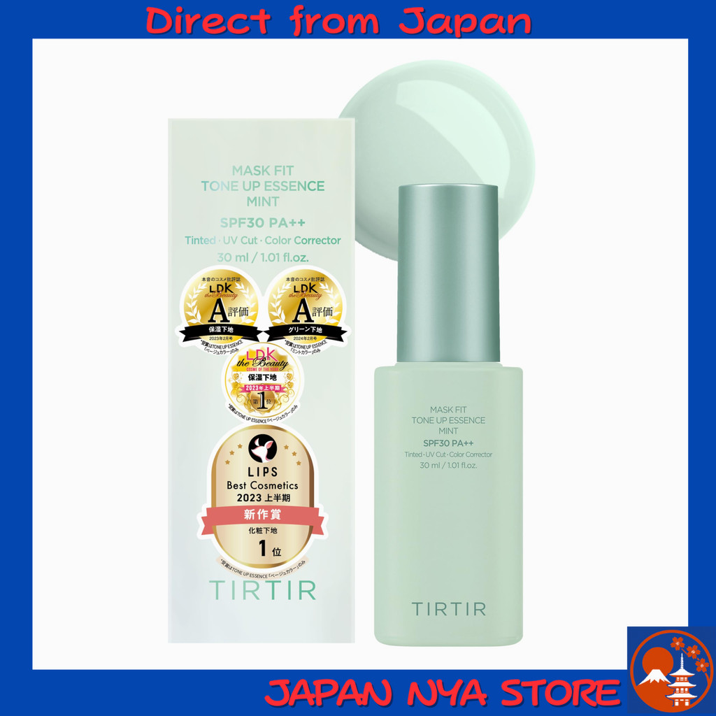 [TIRTIR] Mask Fit Tone Up Series (Essence สีมิ้นต์) เซรั่มปรับผิวให้กระจ่างใสและเรียบเนียน สูตรเบาสบ