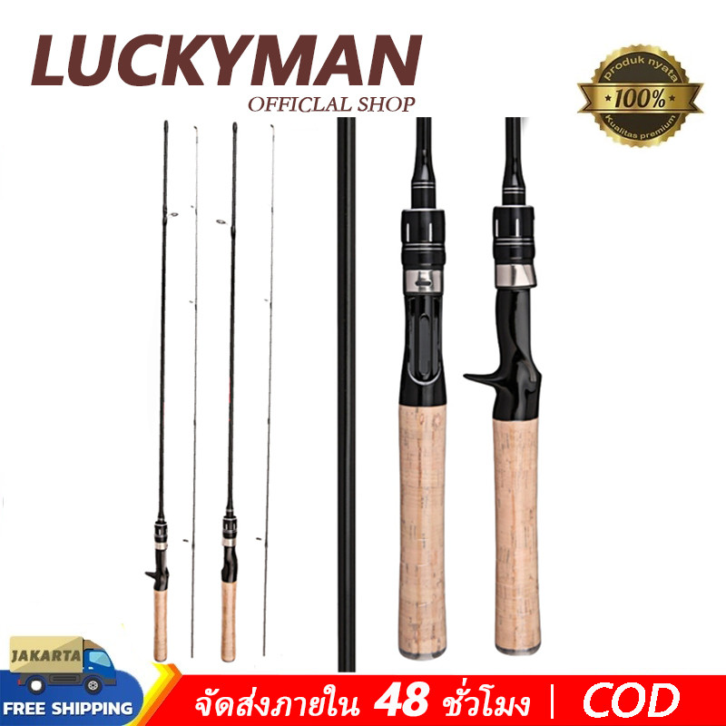 LUCKY MAN คันเบ็ดตกปลาคาร์บอนไฟเบอร์น้ำหนักเบาพิเศษ สองท่อน ขนาด 165/180 ซม. คันเบ็ดตกปลาแบบพกพาน้ำหนักเบาพิเศษ