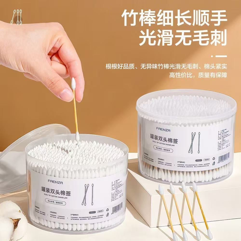 สำลีก้อน สำลี 2 หยวน 88vip ทิ้งหูหยิบแต่งหน้าทําความสะอาด Double-ended สําลีในครัวเรือน Hygienic Poi