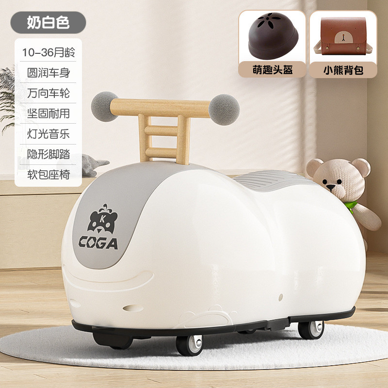 Children's Peanut Cart Birthday Gift13Twisting car and sliding car toy for boys and girls aged 1-3 y