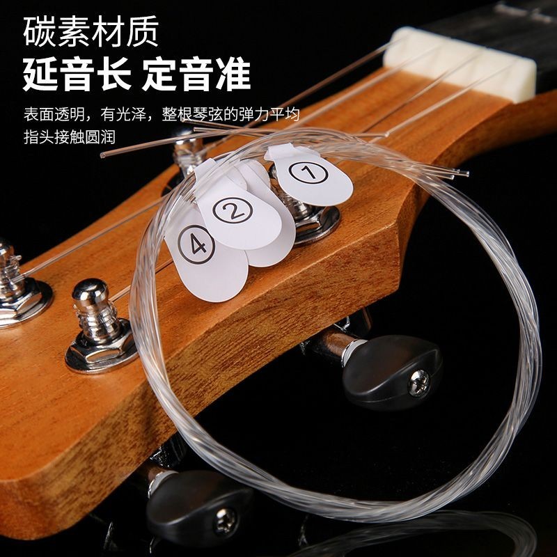 Runyang Ukulele Strings Carbon Strings Ukulele Ukulele Strings Full Set String Line UTX#润扬尤克里里琴弦碳素琴弦