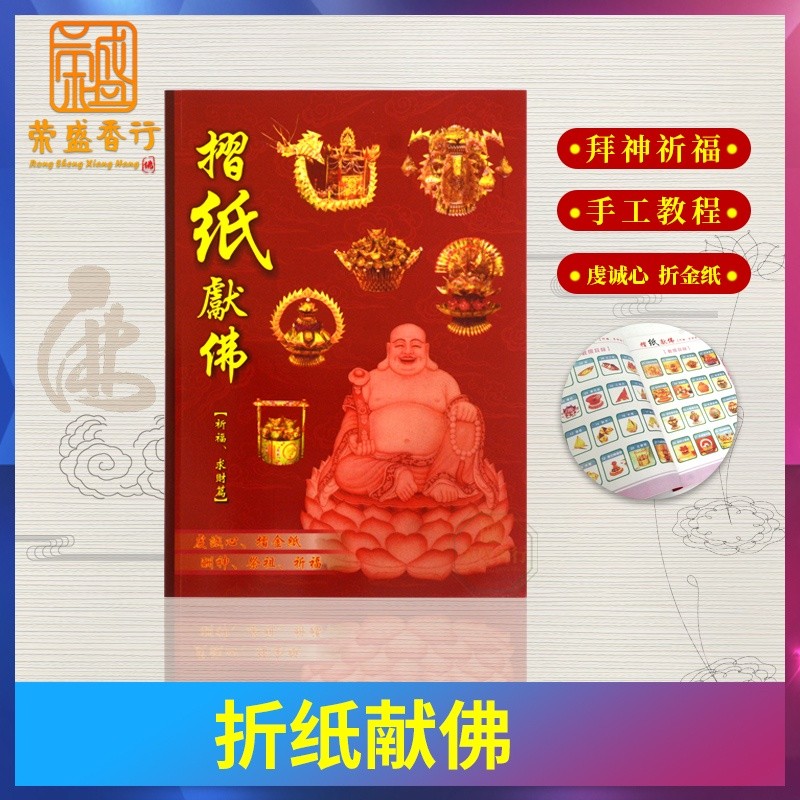 [จัดส่งภายใน 24H] Origami Origami Origami Origami Origami Origami Origami กระดาษ Origami Lotus Gold 