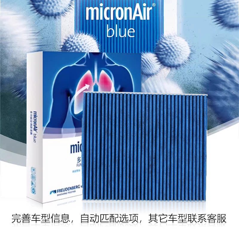 [ที่ต้องการ] Cordelac เหมาะสําหรับ Toyota Honda Tesla BMW Audi Cadillac Blue Lung รถเครื่องปรับอากาศ