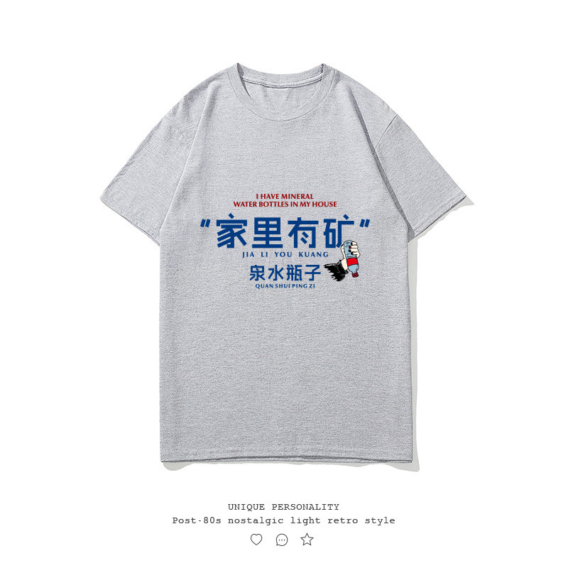สั้นมีttw Home Fun เสื้อผู้ชาย tkorea หลวมข้อความรอบคอฤดูร้อน t Country แขนสั้นอินเทรนด์แขนเสื้อด้าน