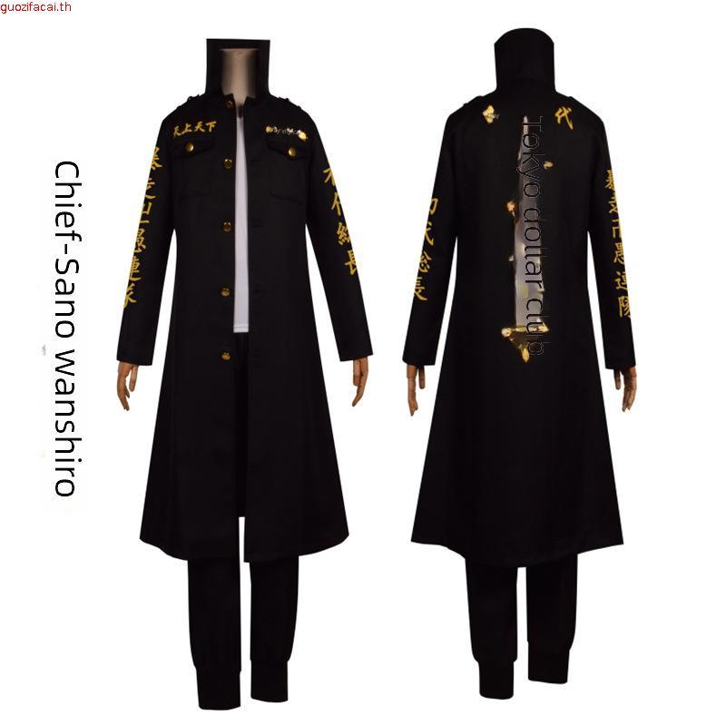 Holoun Tokyo Revengers วิกผมคอสเพลย์ Tokyo Revengers Mikey Sano Manjiro ซาโนะ มันจิโร่