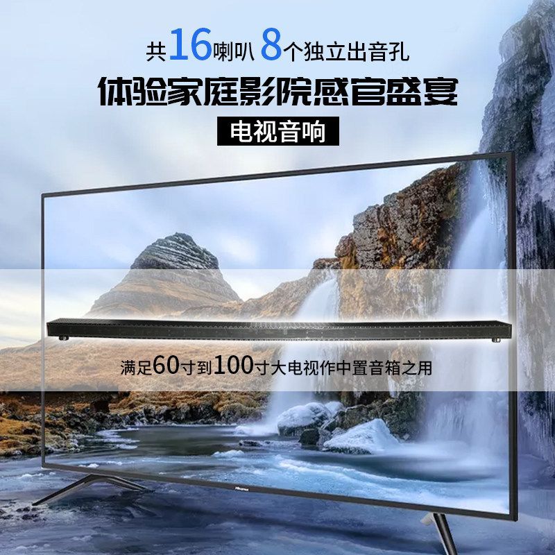 Central Audio Passive ลําโพงแถบยาว Echo Wall ลําโพงคอลัมน์เสียง Blaster ยาว 171 ซม.ทีวีขนาดใหญ่ JD51