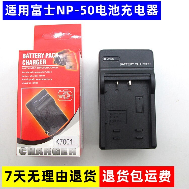 เหมาะสําหรับ Fuji XP110 XP160 XP150 XP170 3DW3 กล้องแบตเตอรี่ลิเธียมผู้ถือบอร์ด Charger