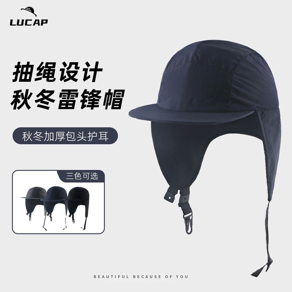 Autumn and winter Lei Feng hat with added cotton for warmth, ear protection, hard brim, simple and s