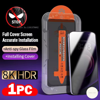 เคสไอโฟน IPhone XR X XSMAX   17 11 16 15 12 14 13 Pro Max 15 Plus Air ฟิล์มนิรภัยแบบไม่มีฝุ่นละอองเรียบง่ายป้องกันการตก